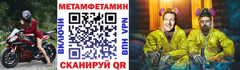 АМФЕТАМИН Premium  Купить где  Горнозаводск 