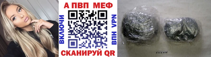 Купить где  Горнозаводск  Alfa_PVP Соль 