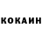 Кетамин VHQ Rozzoq Abdurasulov