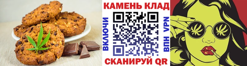 Купить  Горнозаводск  Canna-Cookies конопля 