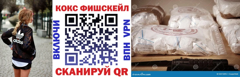 COCAIN 97%  Купить  Горнозаводск 
