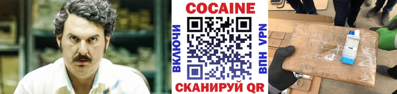 Cocaine Fish Scale Горнозаводск