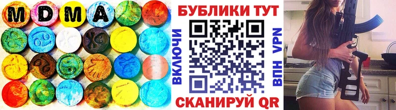 Экстази 280мг  Купить где  Горнозаводск 