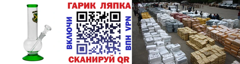 Купить  Горнозаводск  ГАШИШ гашик 