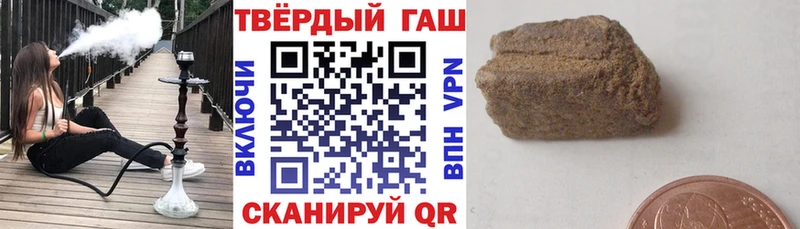 ГАШ гарик Горнозаводск