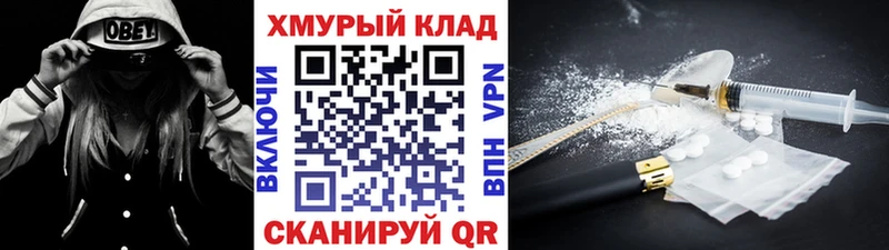 Купить  Горнозаводск  ГЕРОИН Афган 