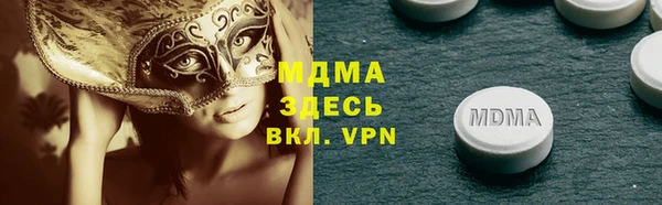 шишки Каменка