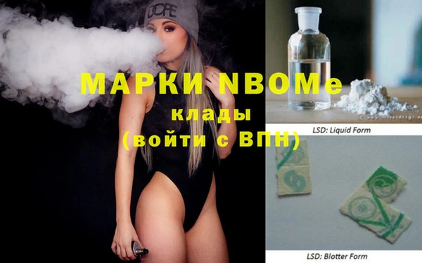 PSILOCYBIN Каменск-Шахтинский