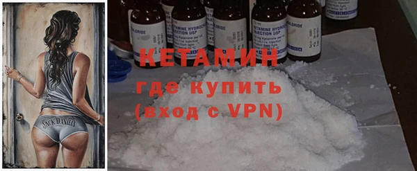 наркотики Каменногорск