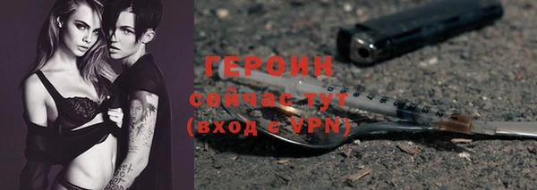 наркотики Каменногорск