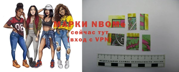 наркотики Каменногорск