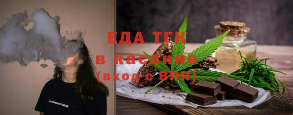 наркотики Каменногорск