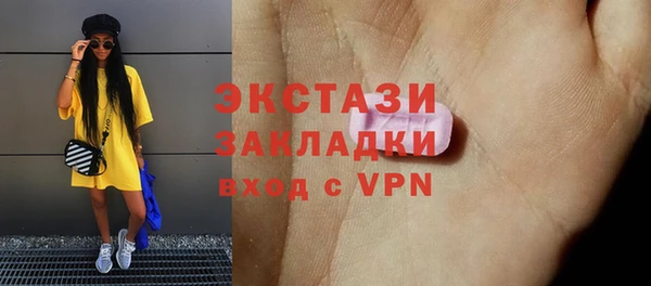 MDMA Карпинск