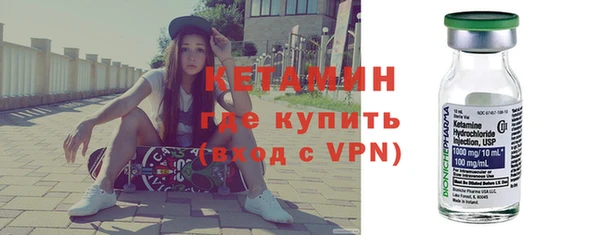 наркотики Каменногорск