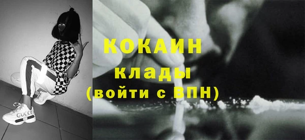 наркотики Каменногорск