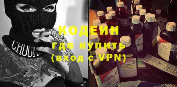 кокаин Касимов