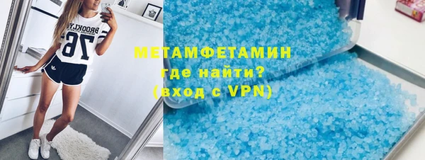 наркотики Каменногорск