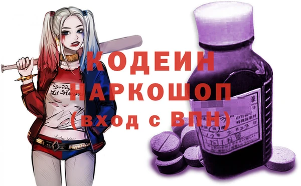 ПСИЛОЦИБИНОВЫЕ ГРИБЫ Иннополис