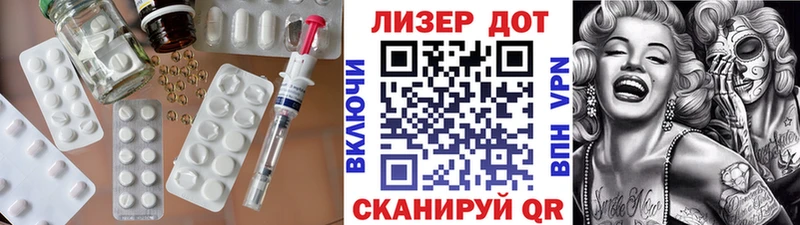 LSD-25 экстази ecstasy  Купить где  Горнозаводск 