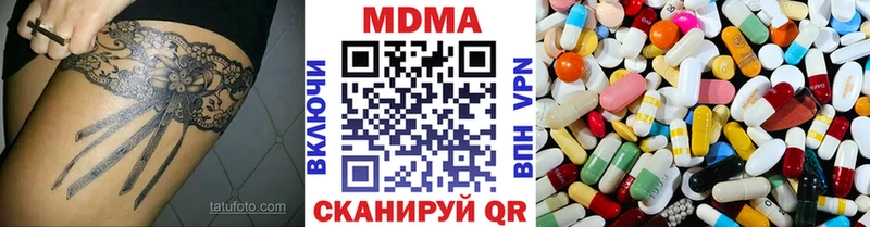 Купить закладки  Горнозаводск  MDMA crystal 