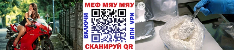 Купить где  Горнозаводск  Мефедрон VHQ 