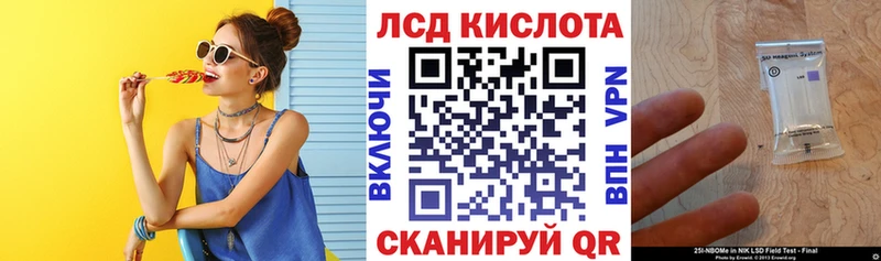 Купить закладки  Горнозаводск  Марки N-bome 1,8мг 