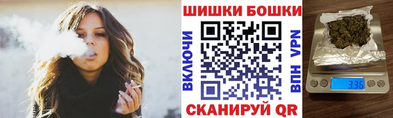 Бошки Шишки LSD WEED Купить где Горнозаводск